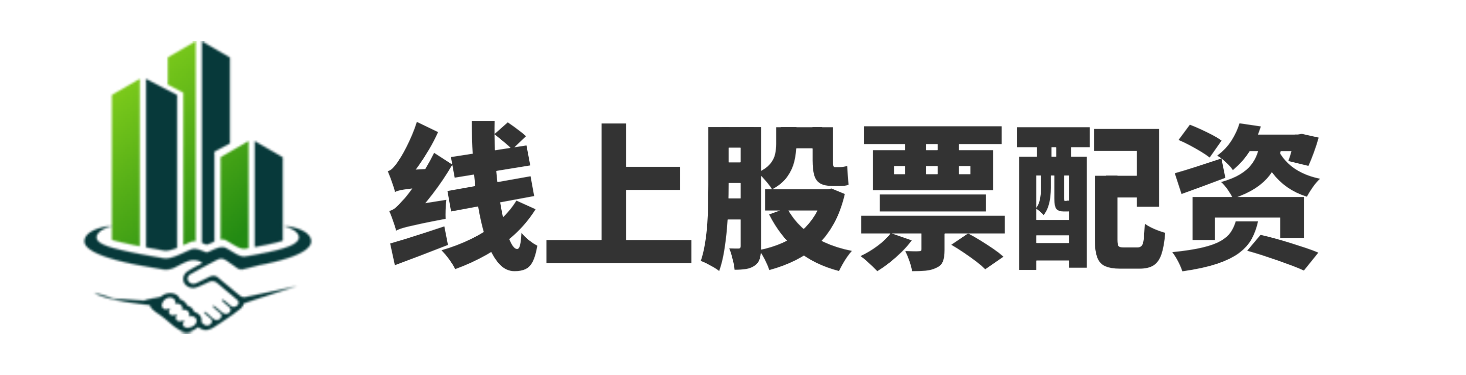 网配查配资